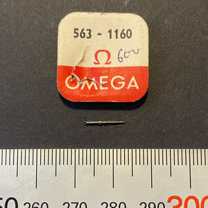 【時計●部品 Omega(オメガ) 巻芯 1pcs. 563-1160 長期保管品／新品(4008-2)】