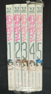 バカとボイン 全5巻 こばやしひよこ