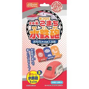 まとめ得 おフロでE6系こまち水鉄砲 おもちゃ付き入浴剤 25g(1包入) x [4個] /k