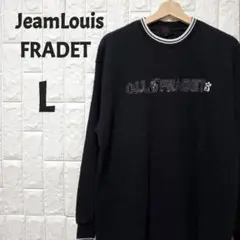 JeanLouis FRADET　ジョンルイフラデ　プルオーバー　美品