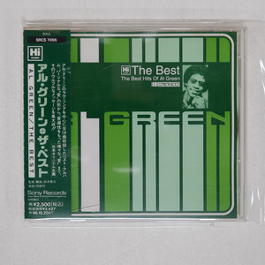 帯 国内盤 アル・グリーン/THE BEST HITS OF AL GREEN/HI RECORDS SRCS 7466 CD □