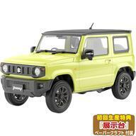 新品プラモデル [特典付き] 1/24 JB64 ジムニー 2018(キネティックイエロー) 「楽プラ スナ