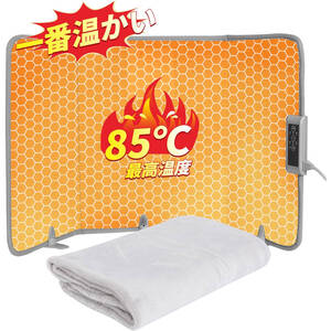 新品・送料無料■高温85℃ 三面パネルヒーター 足元ヒーター 3段階温度調節(60℃/70℃/85℃) タイマー(3/6/9時間) 過熱防止 転倒探知機能