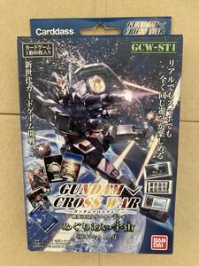 GUNDAM CROSS WAR 構築済みスターターデッキ めぐりあい宇宙 【GCW-ST1】