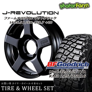 FARM J-REVOLUTION 　マットブラック　16×5.5Ｊ/5Ｈ+20　BFグッドリッチMud-Terrain T/A KM3 225/75Ｒ16 ４本ＳＥＴ