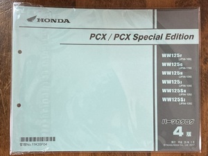 0625 HONDA PCX125 JF56 PCX Special Edition　WW125　JF56-100/110/120/125/135　パーツリスト 4版　ホンダ　サービスマニュアル　分解図