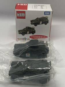 トイザらス オリジナルトミカ２台セット 自衛隊 軽装甲機動車　新品