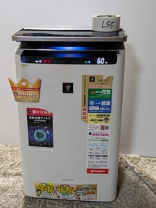 SHARP シャープ プラズマクラスターNEXT 加湿空気清浄機 KI-NP100 生活家電 加湿器 電気入ります