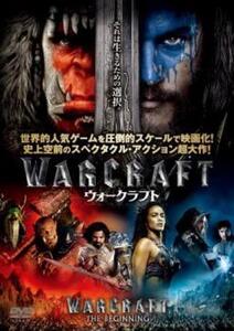 ウォークラフト レンタル落ち 中古 DVD