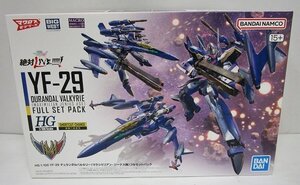 ■【未組立】 HG 1/100 YF-29 デュランダルバルキリー マクシミリアン ジーナス機 フルセットパック　バンダイ