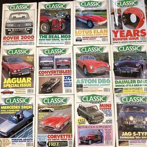 B1505　1992年　12冊セット「CLASSIC AND SPORTSCAR」英国旧車雑誌　英国車 雑誌 旧車　ビンテージ　クラシックカー　自動車