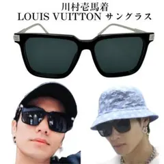 美品 LOUIS VUITTON ルイヴィトン ライズ サングラス 川村壱馬