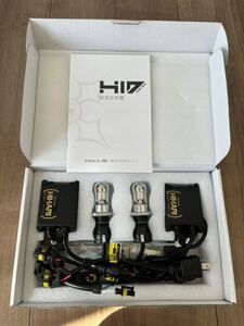 社外HID H4 新品未使用