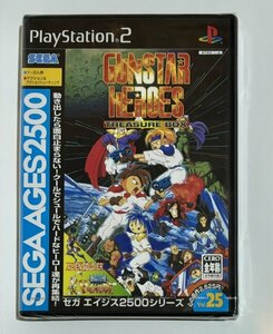 PS2 新品未開封　セガエイジス2500 ガンスターヒーローズ　美品　プレイステーション playstation SEGA