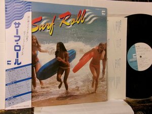 ▲LP 多羅尾伴内 佐藤博 ブレッド＆バター ズー・ニー・ヴー / サーフ・ロール SURF ROLL 帯付 日本コロムビア LZ-7018-A 大滝詠一◇r508