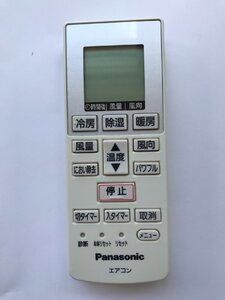 【電池付き】★中古★Panasonic(パナソニック)　A75C4269　エアコン　エアコンリモコン　クーラー　クーラーリモコン