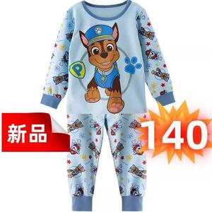 キッズパジャマ パウパトロール 長袖 ルームウェア キッズ 子供 140cm