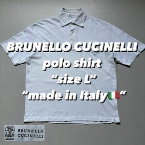 BRUNELLO CUCINELLI polo shirt “size L” “made in Italy” イタリア製 ポロシャツ 白 半袖