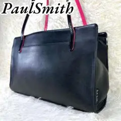 【美品】PaulSmith ポールスミス トートバッグ レザー 肩掛け 764F