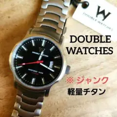 希少‼️ジャンク品【DOUBLE WATCHES】クウォーツ (チタン製)