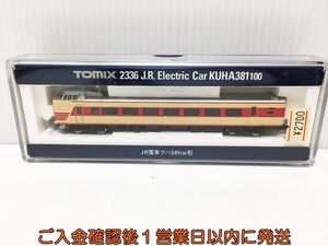 TOMIX 2336 JR電車クハ381 100形 シール未使用 Nゲージ鉄道模型 走行確認済み ライト点灯 専用ケース付き M03-505ek/F3