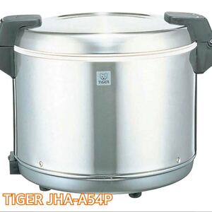 タイガー 業務用保温ジャー　JHA-A54P 電子ジャー TIGER 保温ジャー 業務用　店舗用品　厨房機器