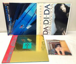 X43311▲帯付美品 松任谷由実 LPレコード 3点セット オマケ7インチ付 和モノ/Yumi Matsutoya/ボイジャー/NO SIDE YUMING/DA・DI・DA