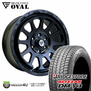 2023年製 スタッドレス 4本セット DELTAFORCE OVAL 20x9J 6/139.7+55 SBK BS BLIZZAK DM-V3 285/50R20 ランクル300