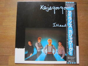 ■カジャグーグー（KAJA GOO GOO ）/　ISLANDS　/　国内盤帯付きLPレコード