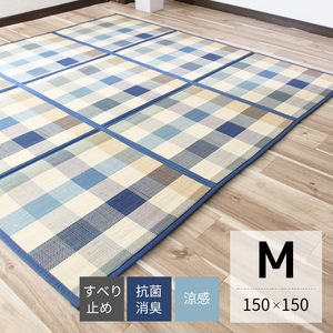 折りたたみ　竹ラグ　ウレタン入りでふっくら♪ 格子模様 チェック　【M　約150×150ｃｍ】コンパクト マット 涼感 すべり止め