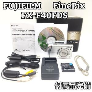 FUJIFILM 富士フィルム コンデジ デジカメ FinePix F40 fd シルバー　良品