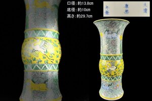 25011728粉彩花瓶　大清康熙年製款　飛鶴奔馬図絵　箱付　中国清時代美術焼物