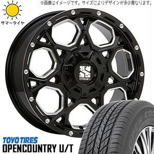 ZR-V オデッセイ 215/60R17 ホイールセット | トーヨー オープンカントリー UT & エクストリームJ XJ06 17インチ 5穴114.3