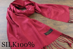 新品【シルク100% SILK】無地 WINE RED ワインレッド Plain 大判 ストール