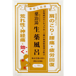 【まとめ買う】薬用入浴剤 薬治湯 生薬風呂 和み生薬の香り 25g×10包入×9個セット