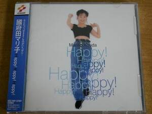 CDL-1575＜帯付＞國府田マリ子 / Happy! Happy! Happy!