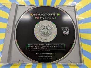 ☆YY19879 トヨタ ボイスナビゲーションシステム プログラムディスク DVD ナビロム Ver.15.0 08664-0AC86 86271-60A290 送料230円～