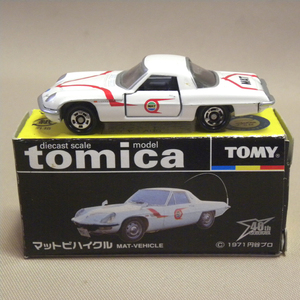 トミー トミカ 帰ってきたウルトラマン マットビハイクル ( ミニカー コスモスポーツ Tomica Miniature Car )