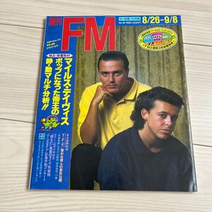 週刊FM 中・四国・九州版 8/26〜9/8 18号1985 マイルス・デイヴィス ティアーズ・フォー・フィアーズ MTV 切り取り書き込み破れ有り 昭和