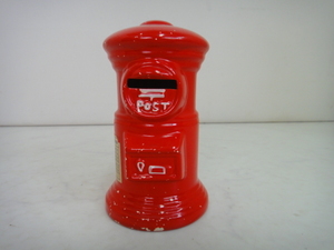 4781 ■ レトロな 郵便ポスト型　貯金箱　陶器製 ■
