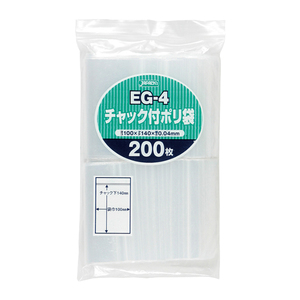 チャック袋　ＥＧ－４（１００×１４０） 【8000枚】 ジャパックス