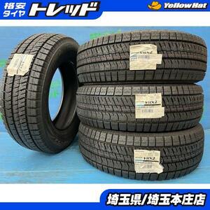 アルファード ヴェルファイア 215/65R16 【送料無料】 新品 冬タイヤ 4本SET価格 ブリヂストン ブリザック VRX2 215/65/16 98Q 冬タイヤ 庄