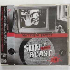 マシュー・スウィート サン・オブ・オルタード・ビースト＋5　国内盤帯有 matthew sweet son of altered beast＋5