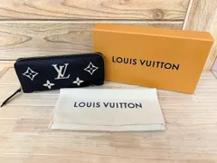 美品 LOUIS VUITTON ルイ ヴィトン モノグラム アンプラント ポルトフォイユクレマンス M82338 ブラック ベージュ 箱