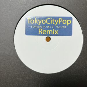 【新品 未聴品】 UNKNOWN / TOKYO CITY POP REMIX 12inch EP Ride on Time Riverside Hotel 山下達郎 井上陽水 200枚 限定盤 入手難 希少