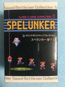 【 レア商品！・未使用箱保管品！】★SPELUNKER スペランカー サウンドボトルキャップコレクション/MISS/コウモリ★