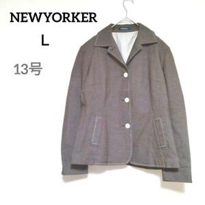 美品 【NEWYORKER】 ニューヨーカー　ジャケット　コート L ブラウン