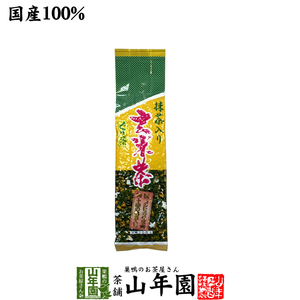 お茶 日本茶 玄米茶 コシヒカリ入り 200g 送料無料