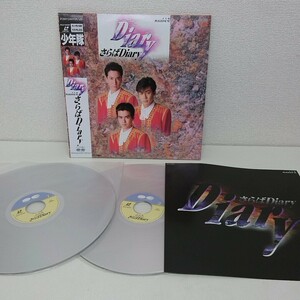 LD レーザーディスク 少年隊 PLAY ZONE ’92 さらばdiary 錦織一清 植草克秀 東山紀之 PCLP-00387 A160