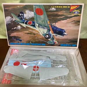 ニチモ 1/48 九九式軍偵察機